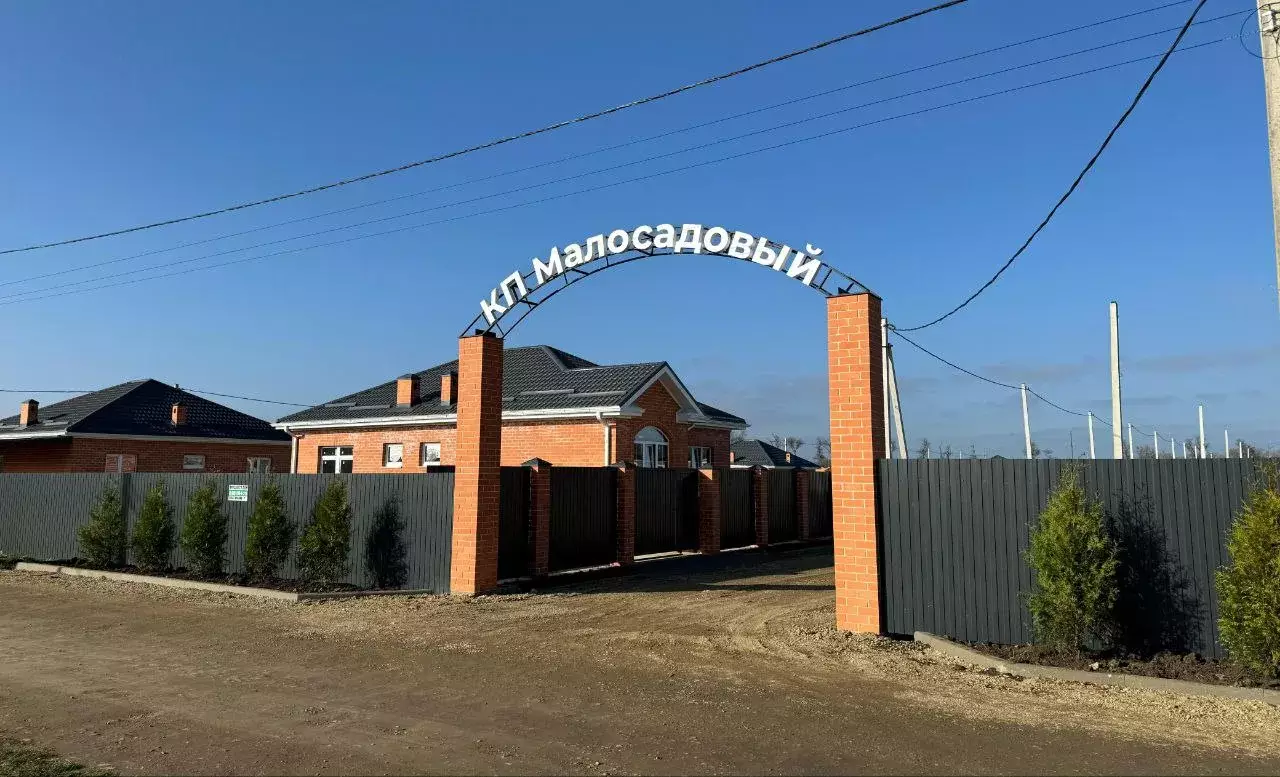 КП Малосадовый